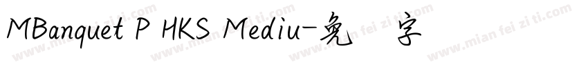 MBanquet P HKS Mediu字体转换